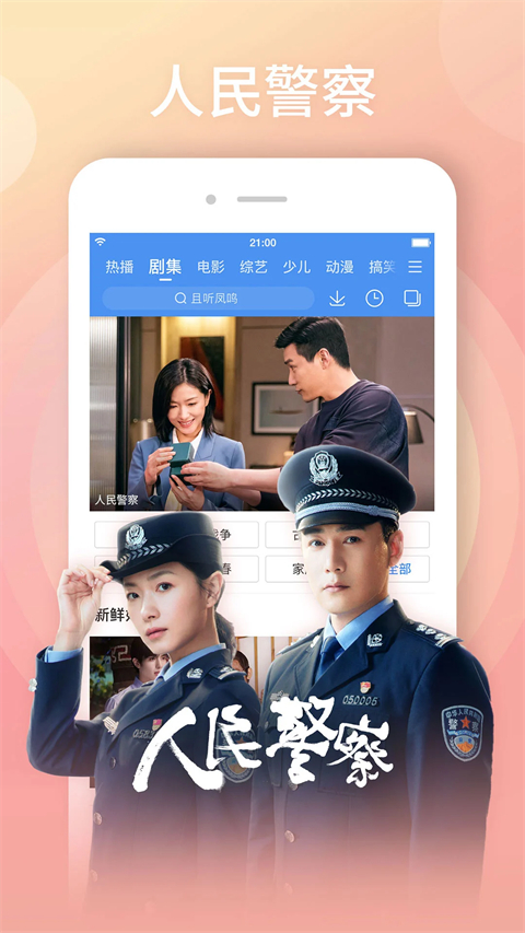 秋千上堆满枫叶与透明玻璃球的壁纸