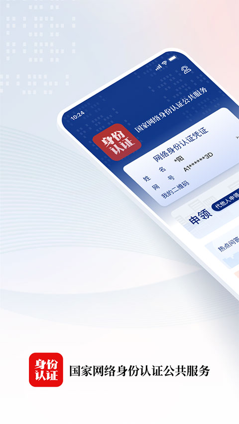 雪人撑着透明伞在路灯下微笑的壁纸