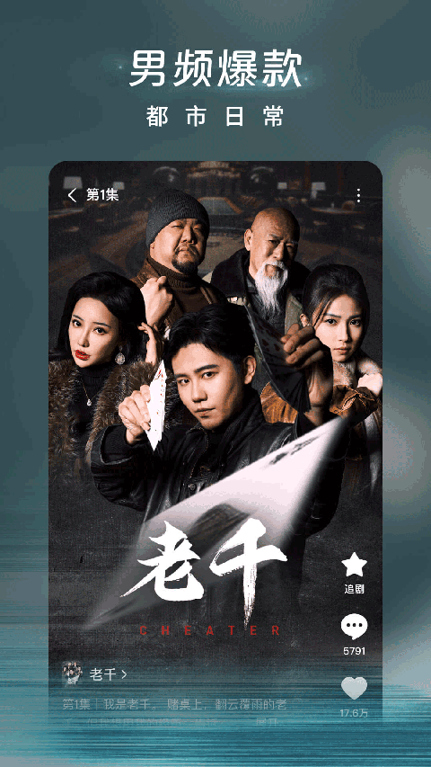 玻璃罐中封存着整片星空的微观宇宙壁纸