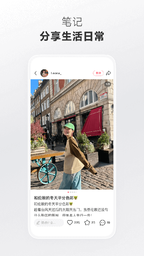 火烈鸟踏水溅星染红云壁纸